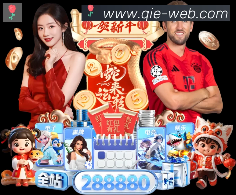App界面