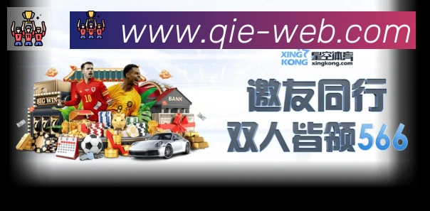 企鹅体育全站App